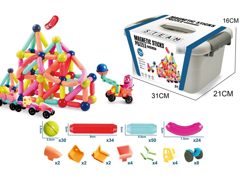 百变磁力棒
(164PCS) - HP1254721