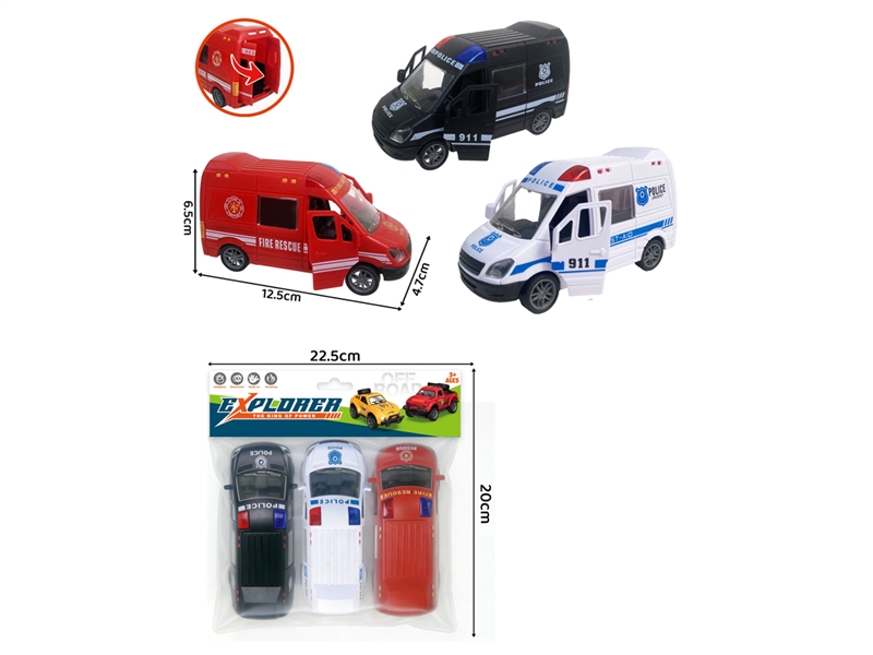 惯性开门车 - HP1254809