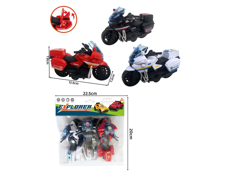 惯性摩托车 - HP1254810