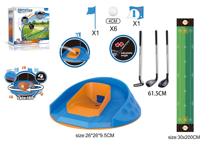 CATAPULT GOLF SET W/SPINNING MUSIC - HP1254943