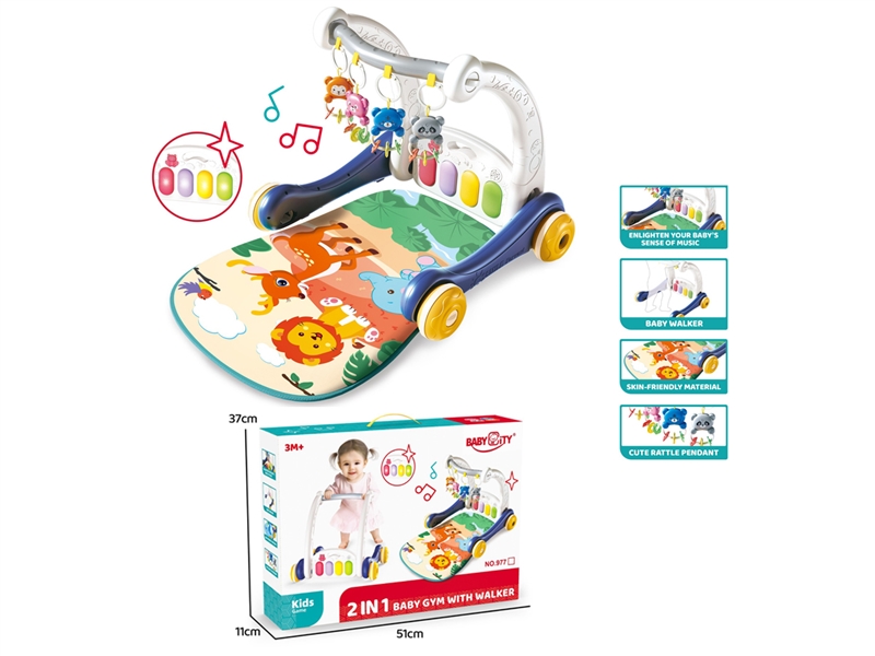 深蓝狮子多功能2合1学步车健身架（小号）——多功能学步车 益智玩具 早教玩具 - HP1254971