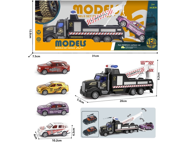 1:43 PULL BACK DIE-CAST CAR SET - HP1255048