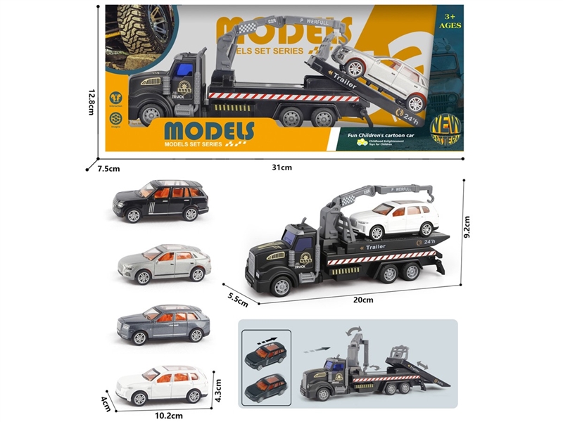 1:43 PULL BACK DIE-CAST CAR SET - HP1255049