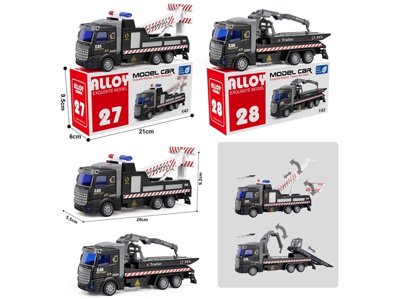 1：43合金回力欧式运输拯救车
2款混装 - HP1255055