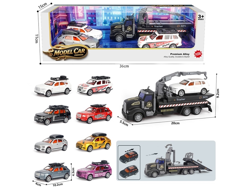 1：43合金回力美式运输拯救车
配1：43回力合金车3只 - HP1255060