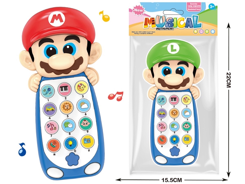 EARLY EDUCATION MOBILE PHONE - HP1255110