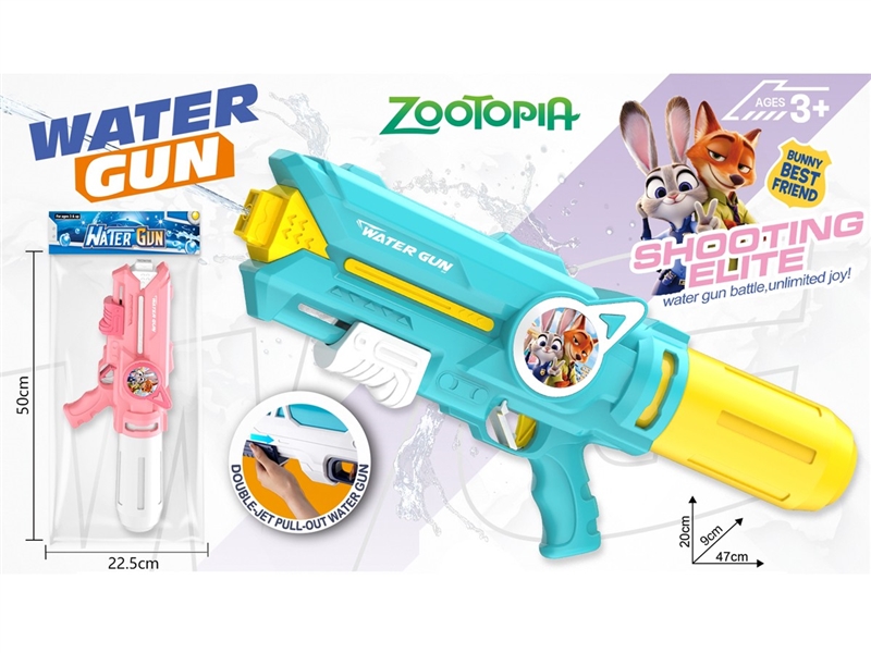 WATER GUN 880ML - HP1255115
