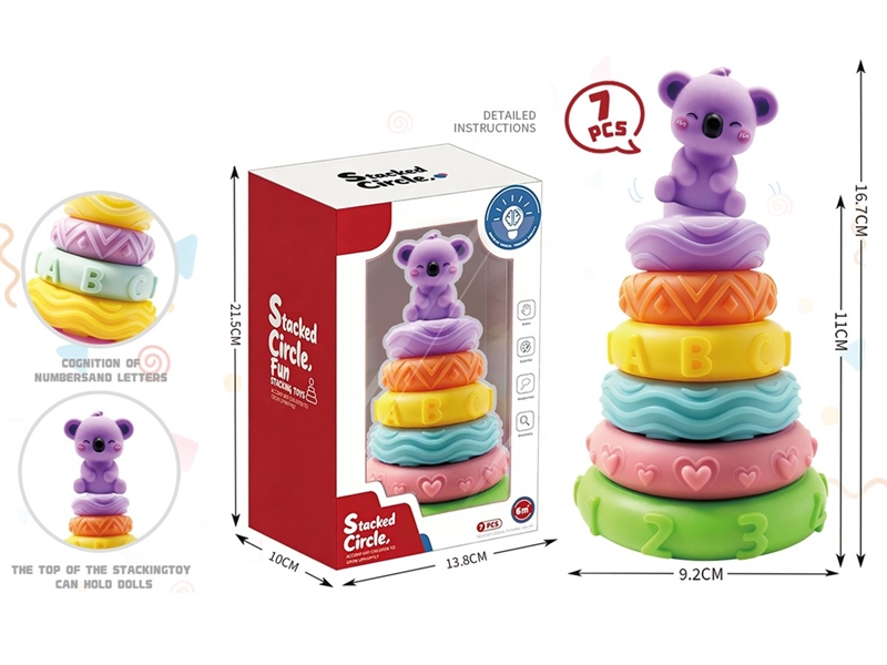 SOFT STACKED CIRCLE SET 7PCS - HP1255124