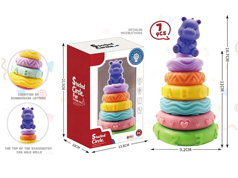 SOFT STACKED CIRCLE SET 7PCS - HP1255125