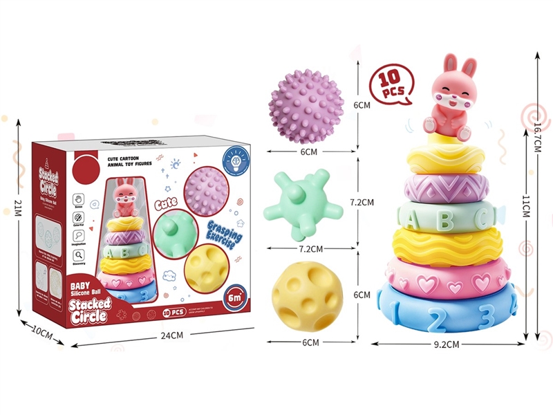 SOFT STACKED CIRCLE SET 10PCS - HP1255126