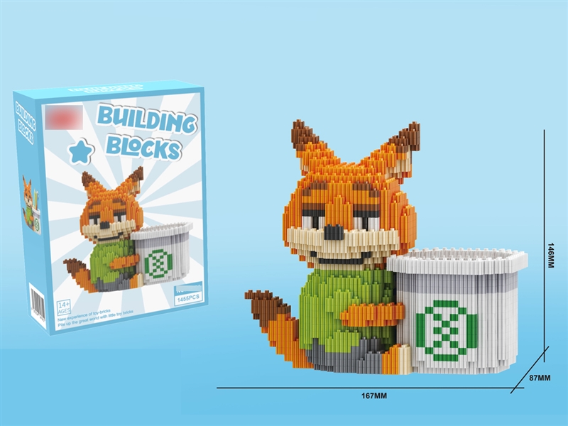 BUILDING BLOCKS 1455PCS - HP1255130