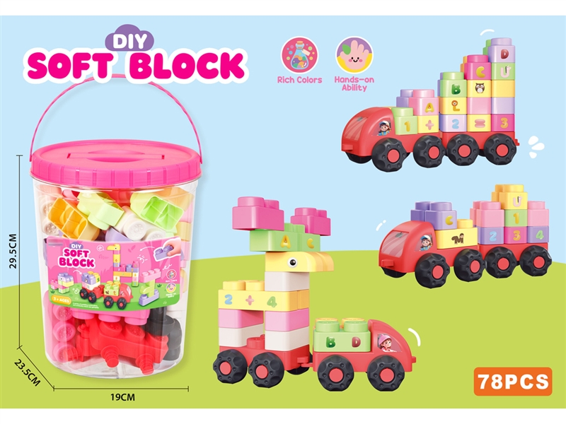 BUILDING BLOCKS 78PCS - HP1255134