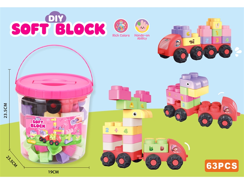 BUILDING BLOCKS 63PCS - HP1255135