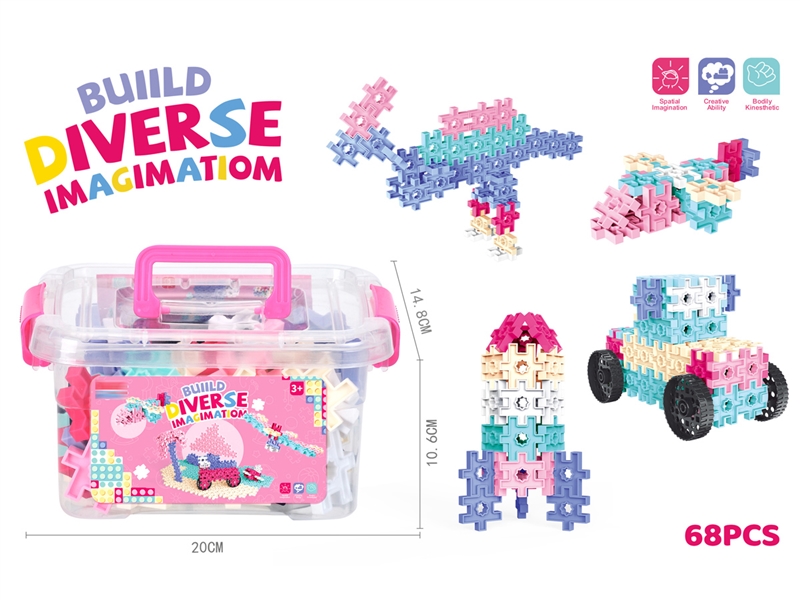 BUILDING BLOCKS 68PCS - HP1255141