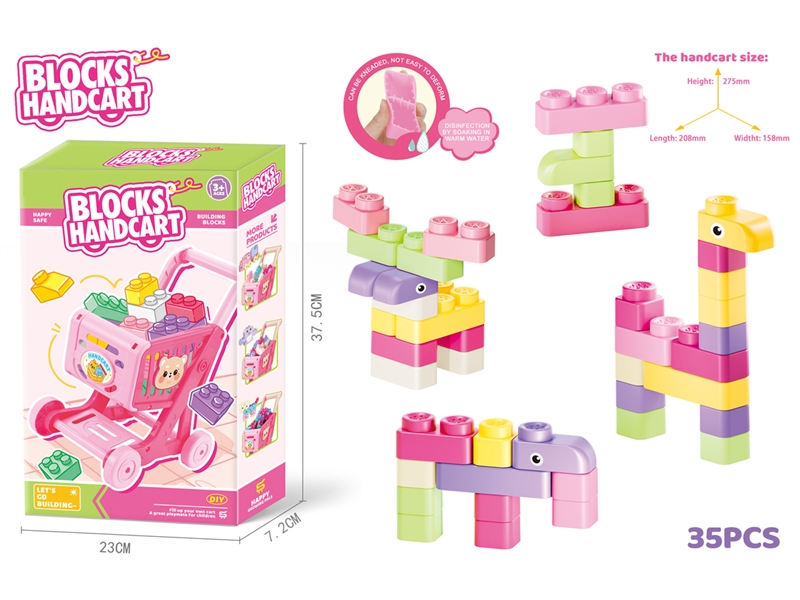 BUILDING BLOCKS 35PCS - HP1255146