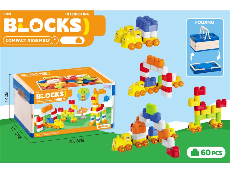 BUILDING BLOCKS 60PCS - HP1255151