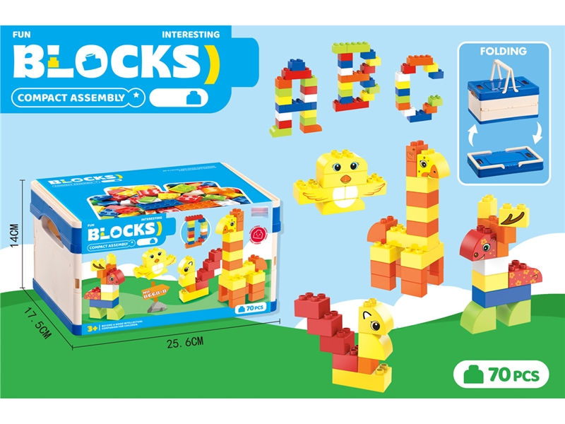 BUILDING BLOCKS 70PCS - HP1255152