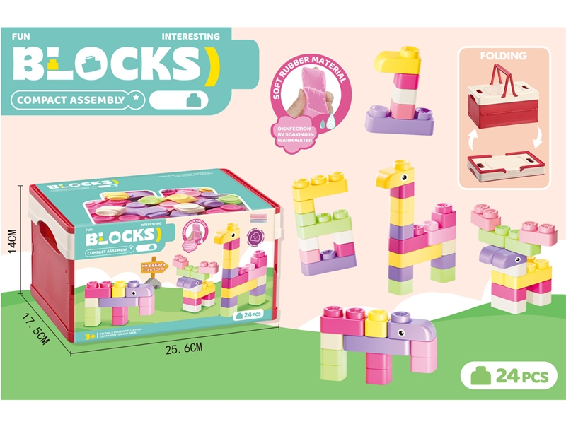 BUILDING BLOCKS 24PCS - HP1255153