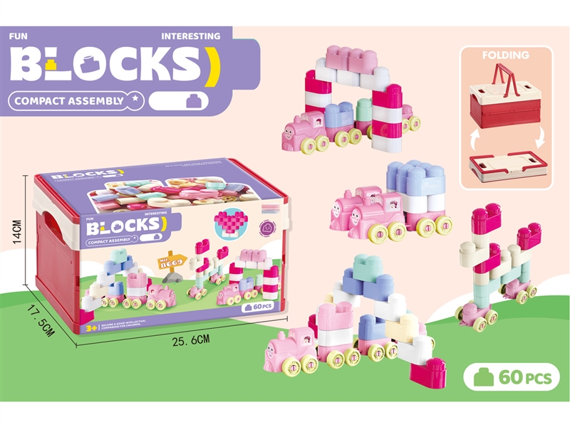 BUILDING BLOCKS 60PCS - HP1255155