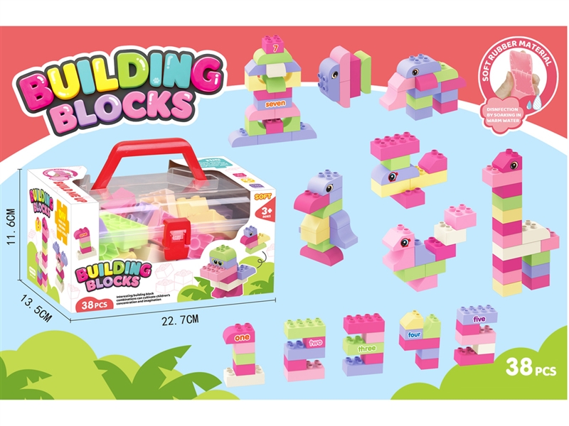 BUILDING BLOCKS 38PCS - HP1255163