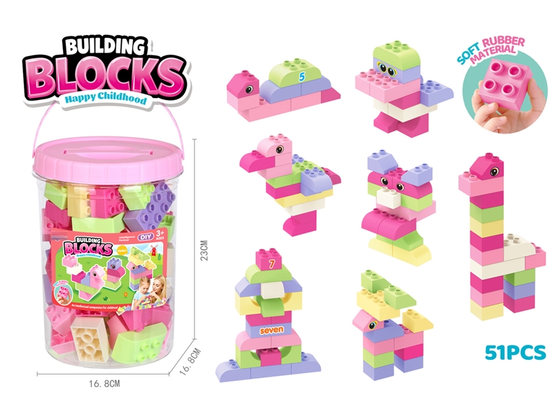 BUILDING BLOCKS 51PCS - HP1255166