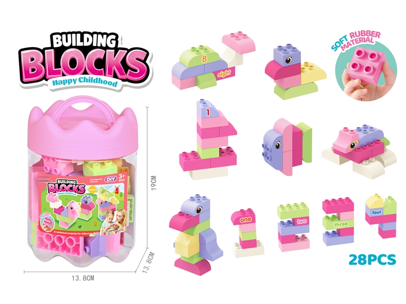 BUILDING BLOCKS 28PCS - HP1255167