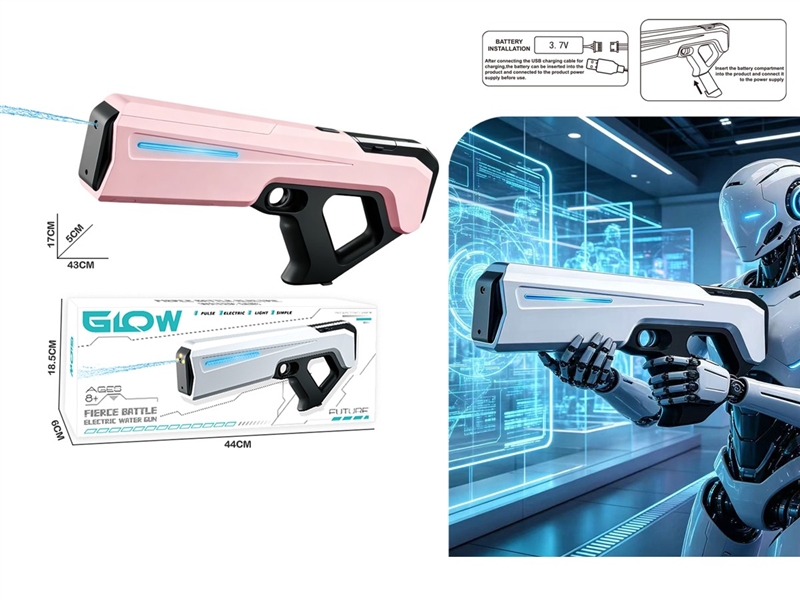 B/O WATER GUN，300ML,2COLOURS(INCLUDE BATTERY) - HP1255168