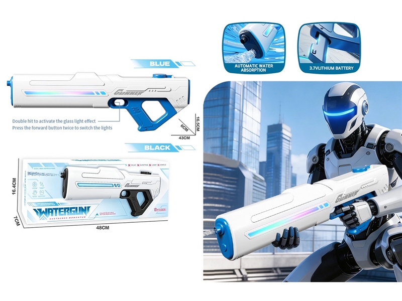 B/O WATER GUN，300ML,2COLOURS(INCLUDE BATTERY) - HP1255172