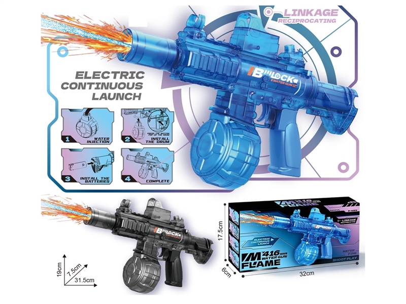 B/O WATER GUN，300ML(INCLUDE BATTERY) - HP1255173