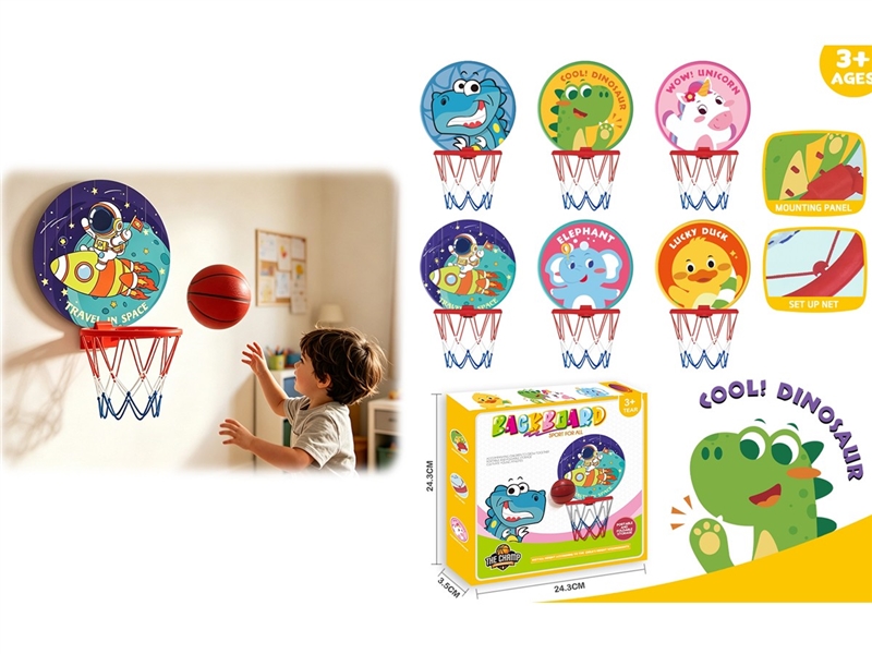 BASKETBALL STANDS - HP1255180