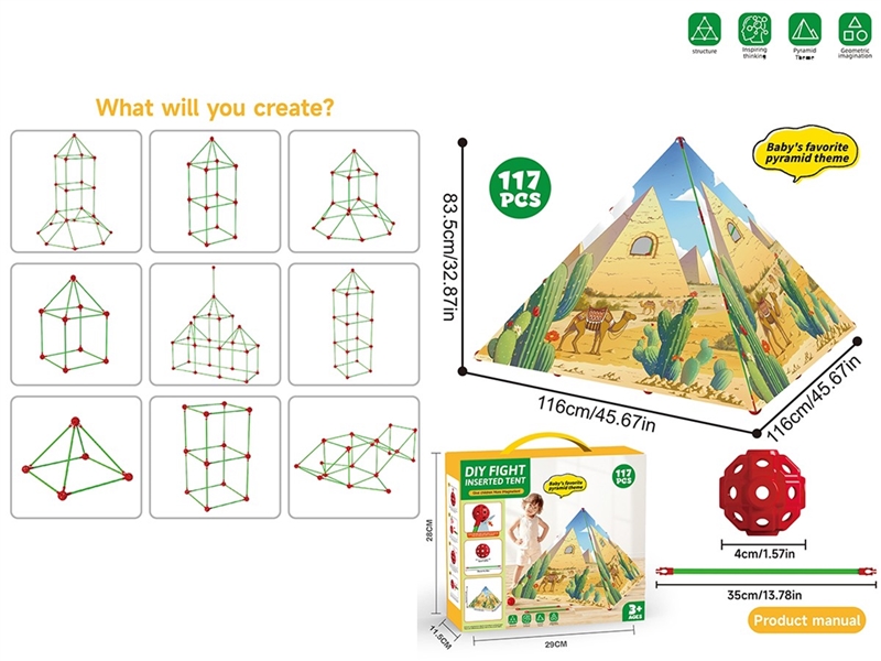 BUILDING BLOCKS 117PCS - HP1255184