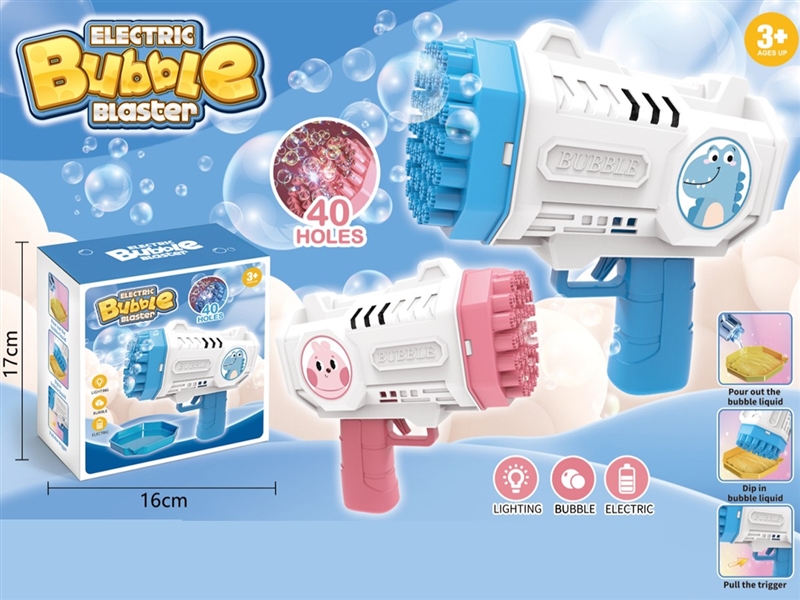 B/O BUBBLE MACHINE - HP1255185