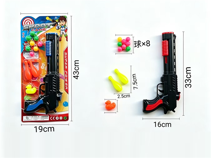 PING-PONG GUN SET，2COLORS - HP1255236