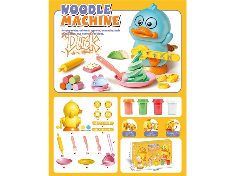 PLAY DOUGH SET - HP1255312
