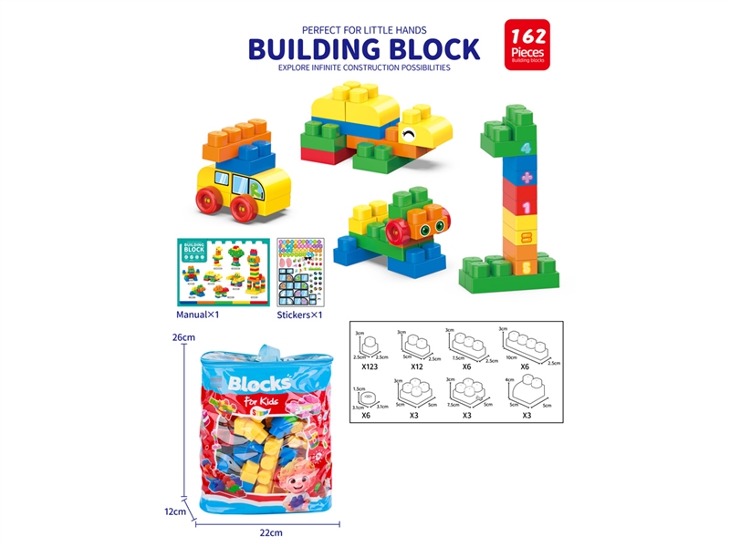 BUILDING BLOCKS 162PCS - HP1255324