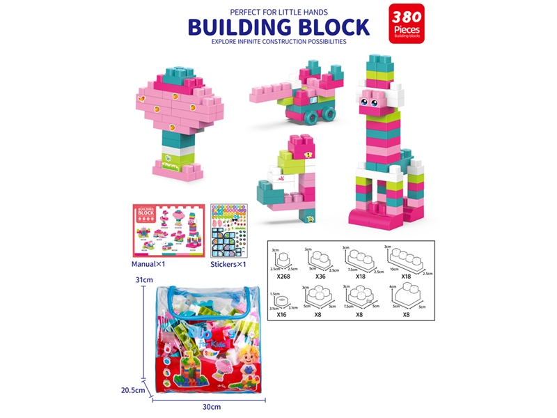 BUILDING BLOCKS 380PCS - HP1255328