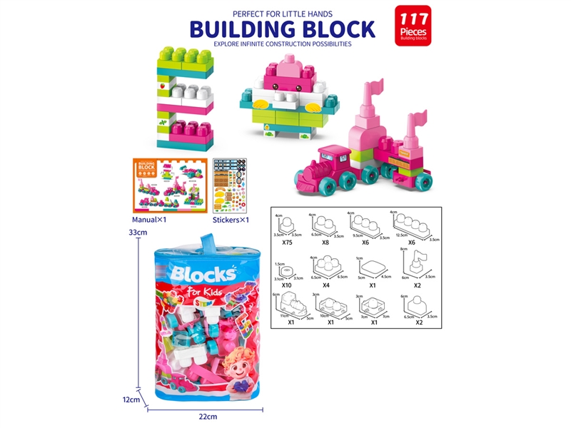 BUILDING BLOCKS 117PCS - HP1255333
