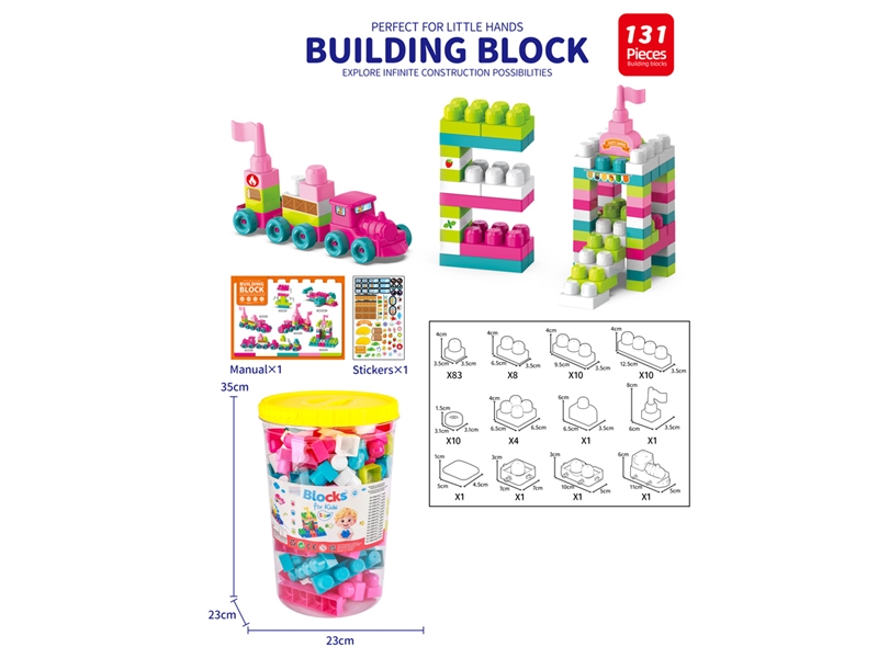 BUILDING BLOCKS 131PCS - HP1255340