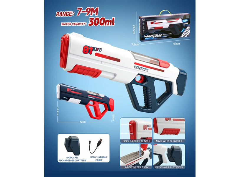 B/O WATER GUN,300ml - HP1255432