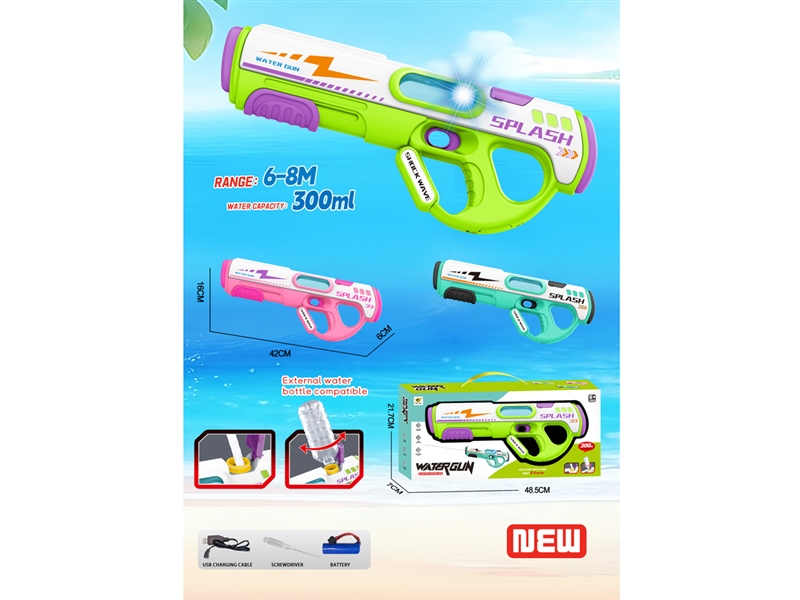 B/O WATER GUN,300ml - HP1255435