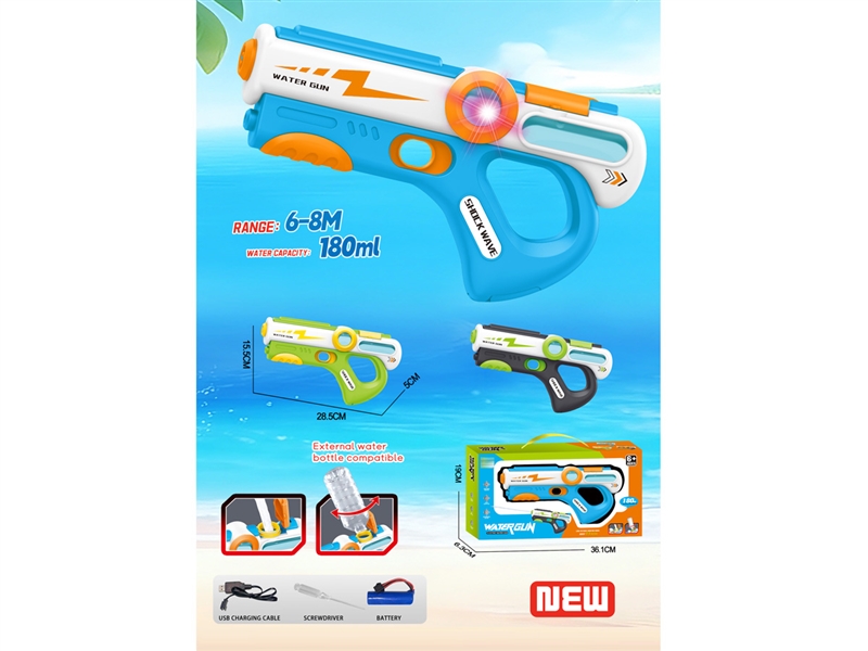 B/O WATER GUN,180ml - HP1255436