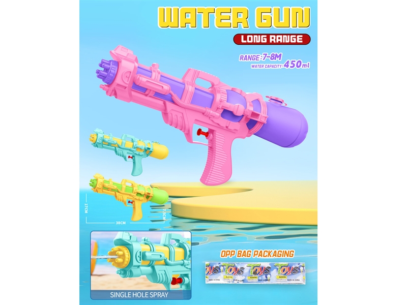 WATER GUN,450ml - HP1255438