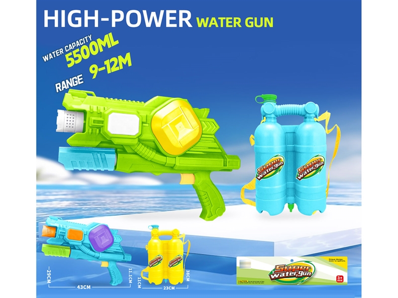 WATER GUN,5500ML,2COLOURS - HP1255451
