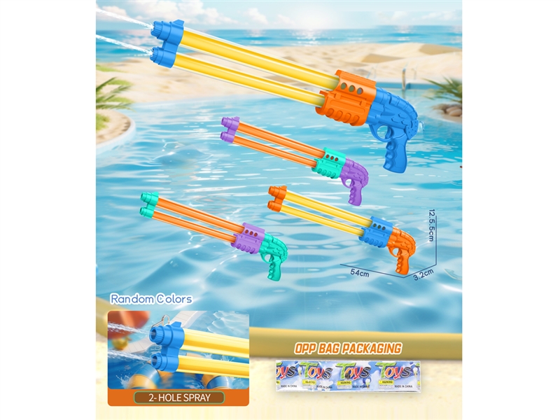 WATER GUN,250ML,4COLOURS - HP1255453