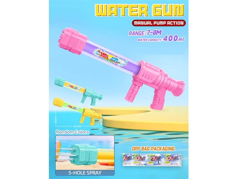 WATER GUN,400ML,3COLOURS - HP1255456