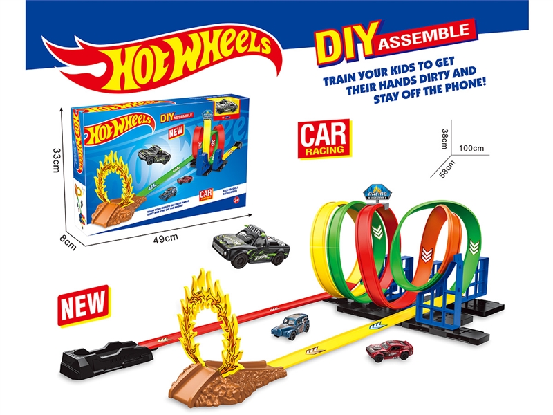 CATAPULT RAILCAR SET - HP1255466