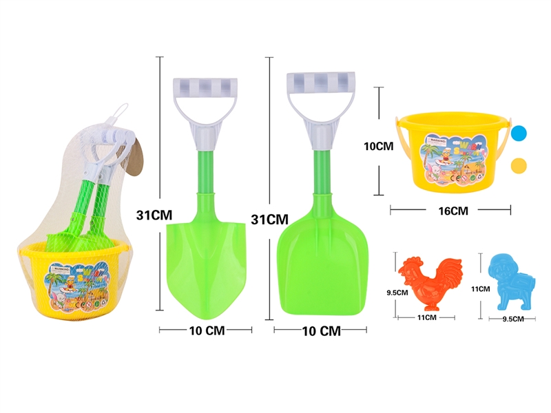 BEACH SET 5PCS - HP1255511