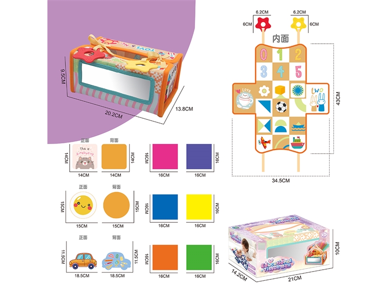 DIY TISSUE BOX - HP1255562