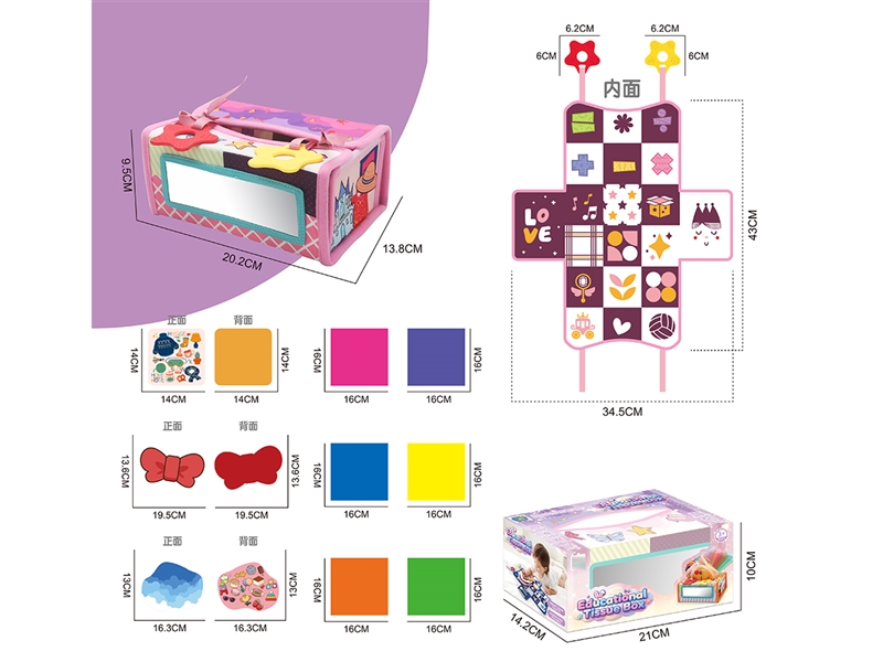 DIY TISSUE BOX - HP1255564