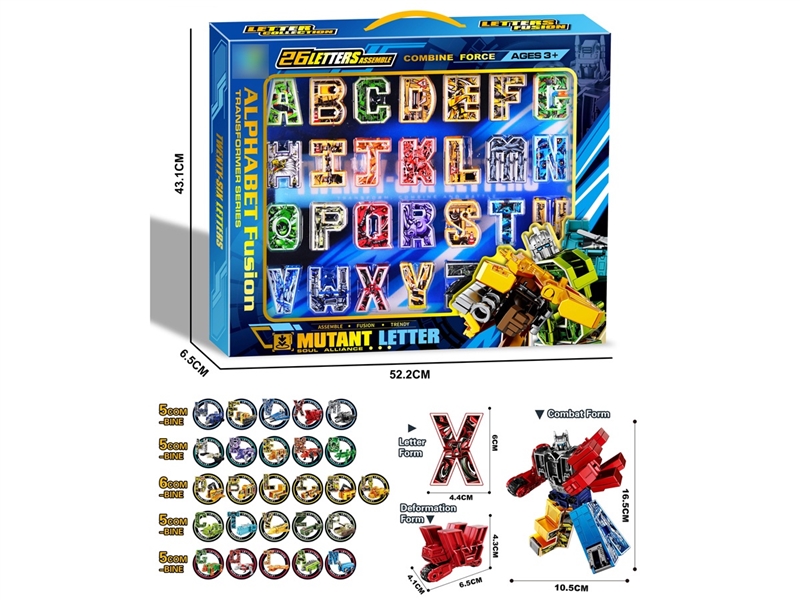 DEFORMATION ROBOTS - HP1255567